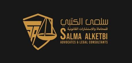 SALKETBI Law Firm Logo